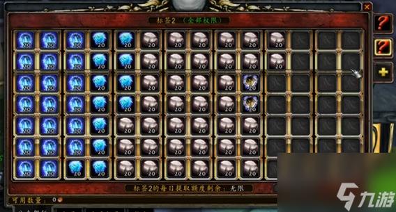魔兽世界20个被吞噬的能量仓
