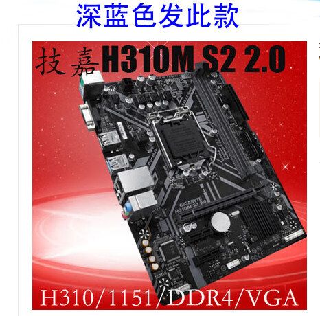 h310主板支持cpu列表