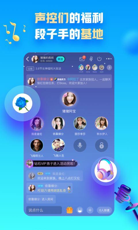 派派里的猪头有啥用