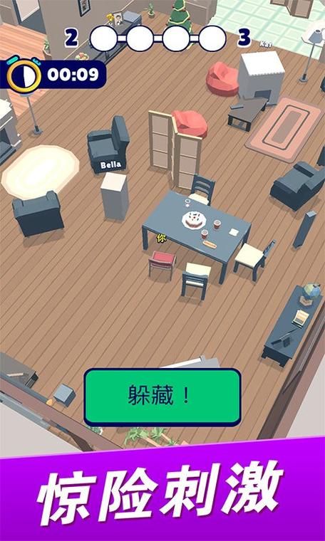 躲猫猫模拟器2