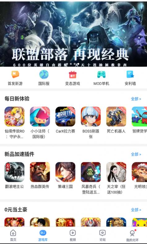 幽电充电器怎么破解