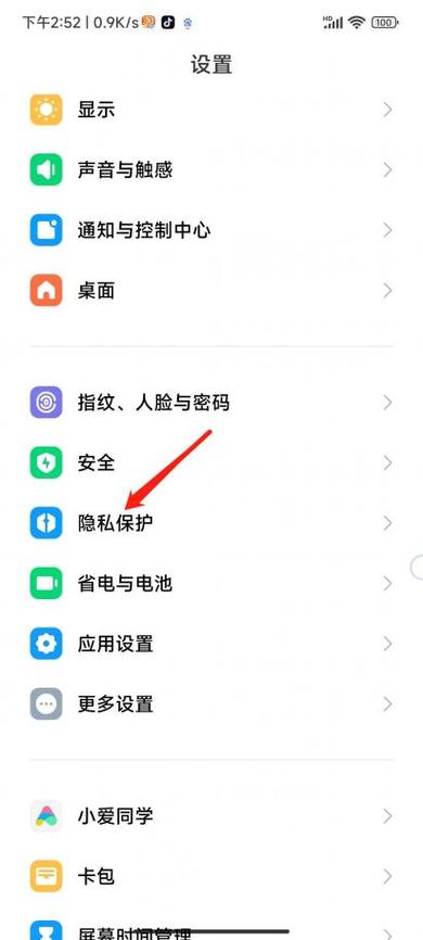 红米五手机不小心隐藏功能
