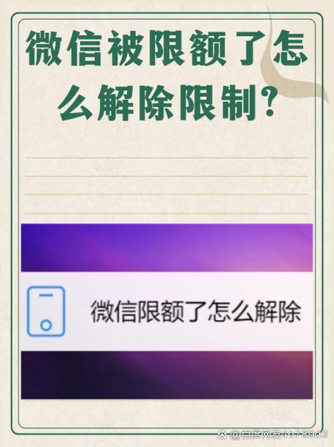 搜索限制一般多久解除
