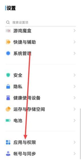 闲鱼如何设置对方不可见