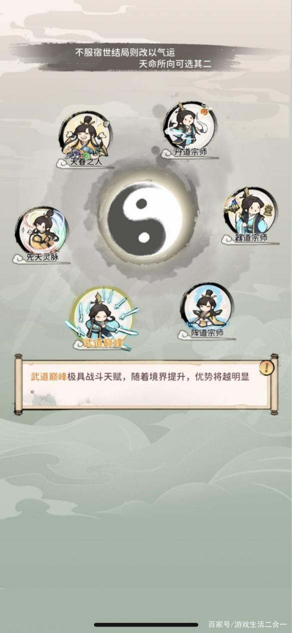 我的门派兑换码大全截图3