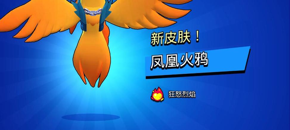 荒野乱斗皮肤有哪些值得买截图3