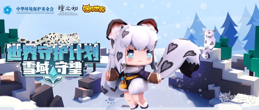 mmsj迷你世界