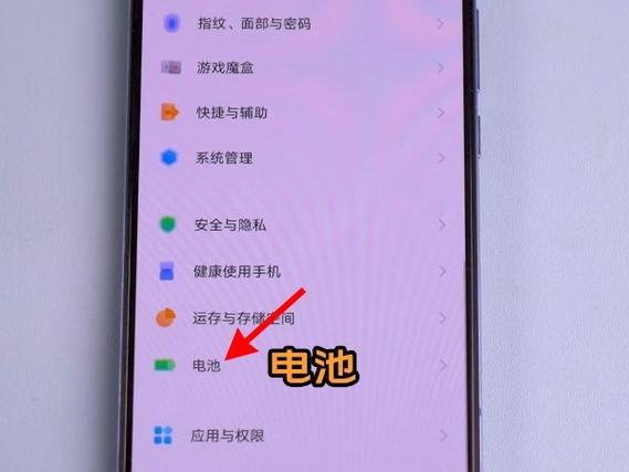 vivo手机电池校正0228