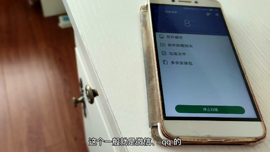 手机麦克风卡顿断断续续截图3