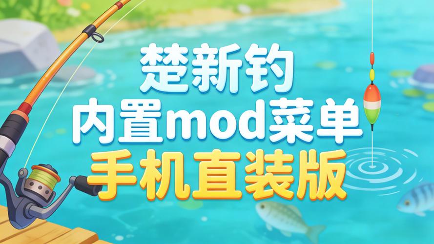 内置GM菜单下载 内置GM菜单下载