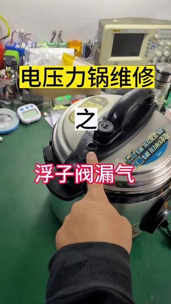 电压力锅排气阀安装图