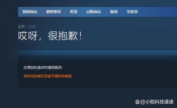 游戏被锁号怎么解除截图1