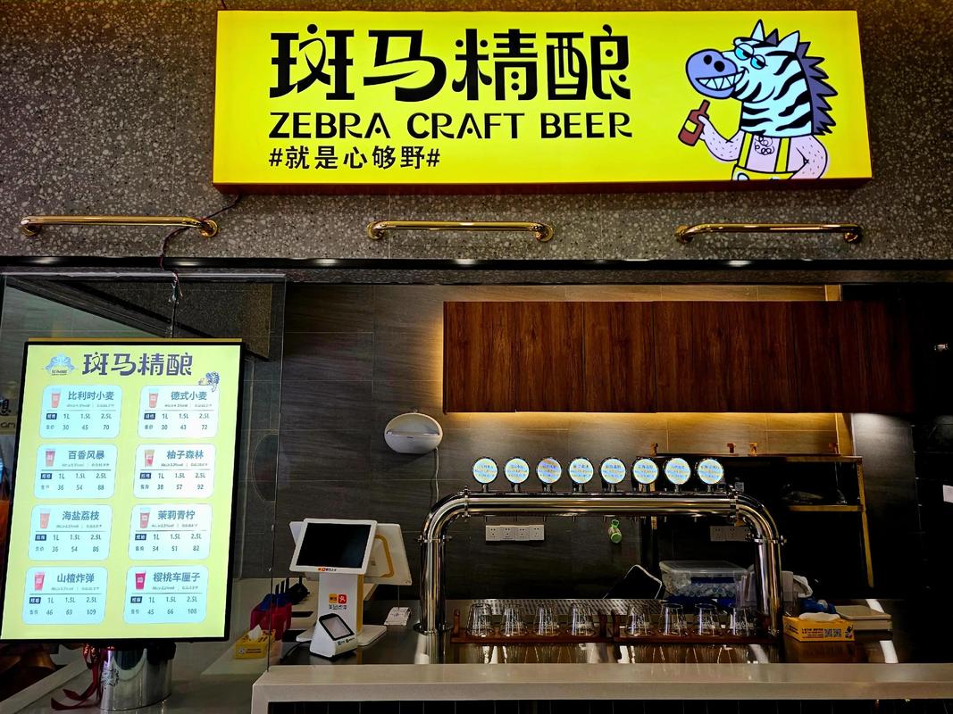 斑马官方网站入口