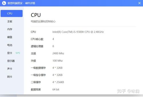 自带联想电脑管家能卸载吗