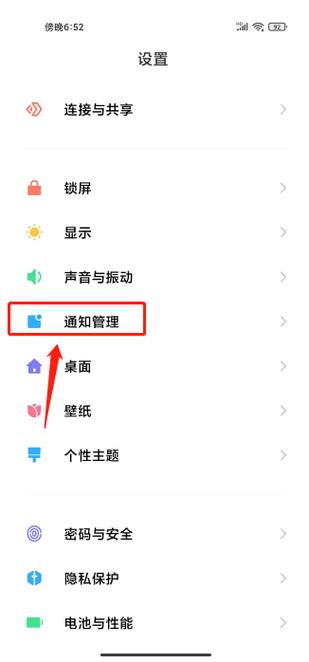 小米手机收不到短信是怎么回事