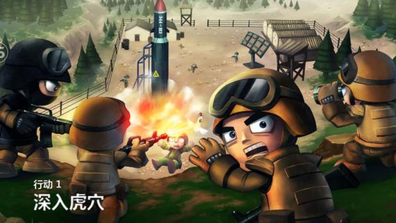 小小部队2中文破解版内购版