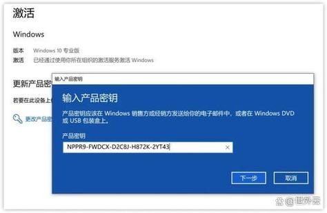 正版win10密钥能用几台电脑