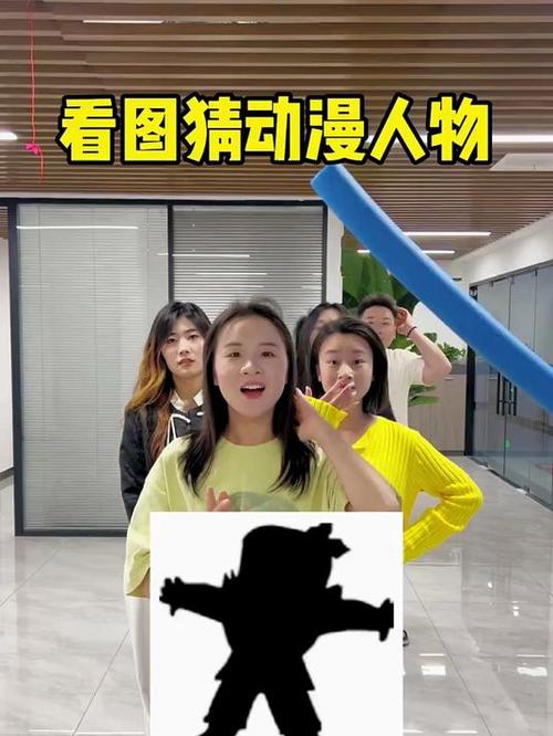 看图猜动画人物