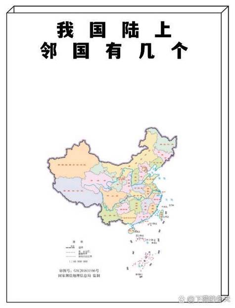 中国邻国有哪些国家顺口溜