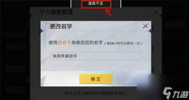 和平精英改名字好听的名字