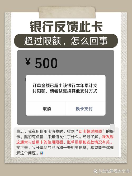 甘肃银行突然限额5000