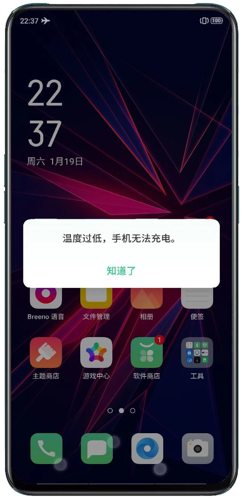 oppo手机系统升级后充电变慢