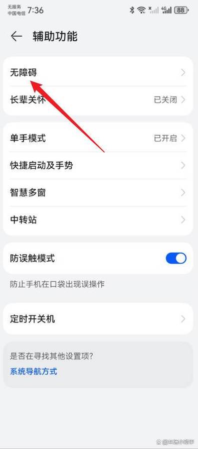 手机如何设置来电挂断 手机如何设置来电挂断
