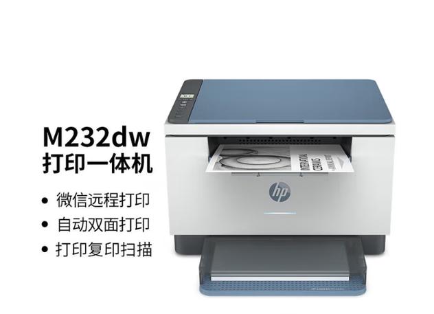 hpm232dw按键图解