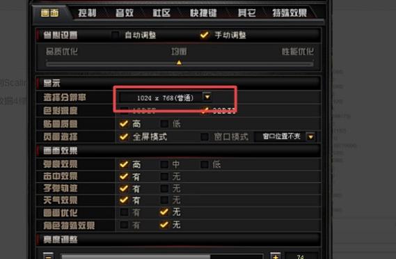 如何将全屏游戏放到第二个显示器