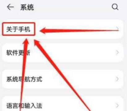 华为耳机丢失怎么找回