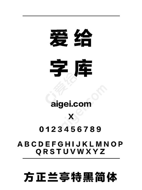 m简黑体b5