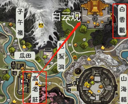 《寻仙》官方网站入口