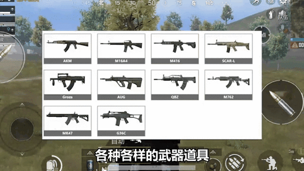 和平精英保护装备机制是什么