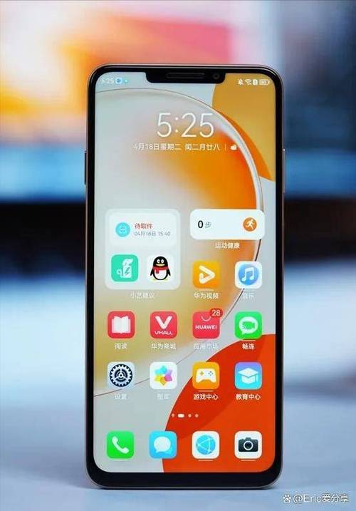 怎么知道对方玩手机玩到几点