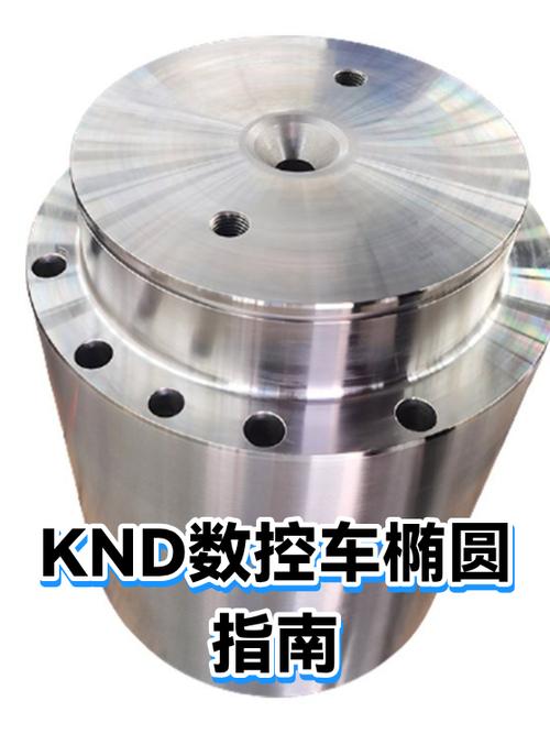 knd数控系统售后服务电话截图1