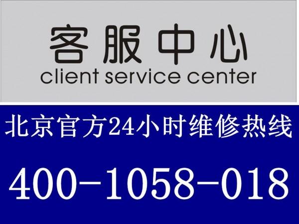 knd数控系统售后服务电话截图2