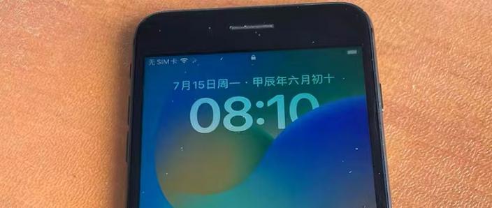 苹果8p什么时候上市得