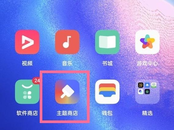 oppo怎么自己设计主题