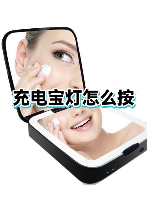 充电宝的手电筒一直亮着怎么办