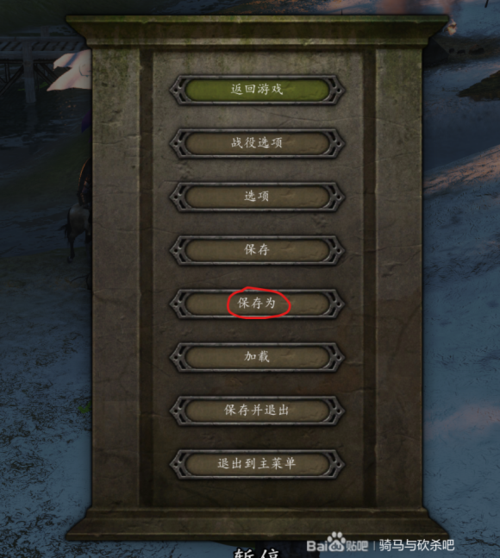 如何备份单机游戏存档