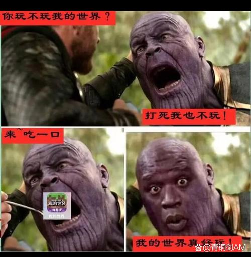 我的世界搞笑图片