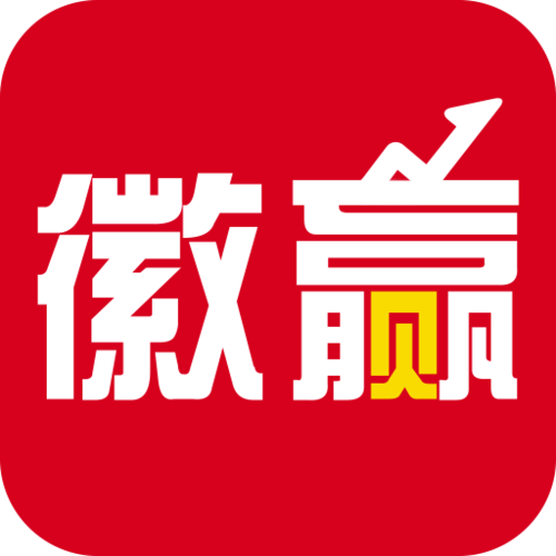 华安徽赢免费下载