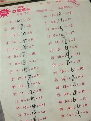 童年的问题及答案30个
