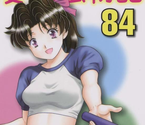 克亚树漫画全彩版