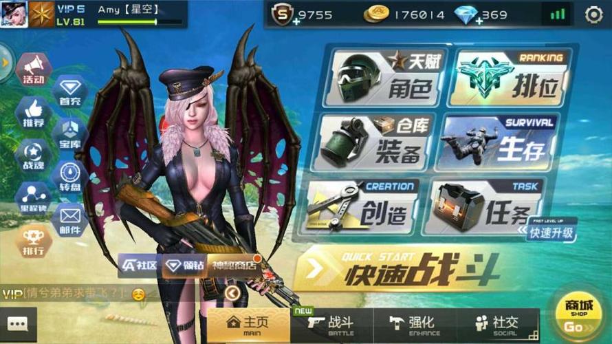 全民枪战秒玩入口截图1