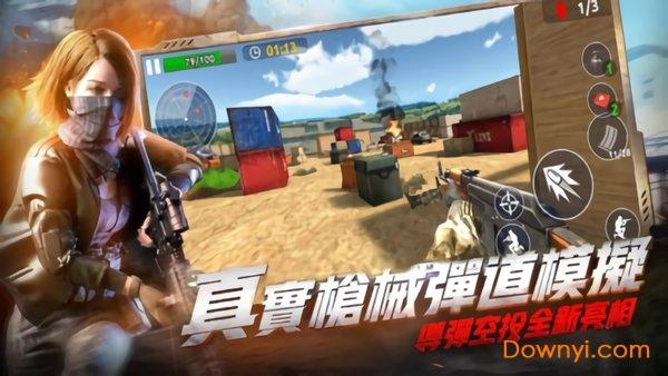 全民枪战秒玩入口截图3