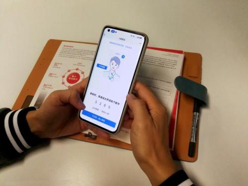 删除顺丰实名认证信息就能取消人脸