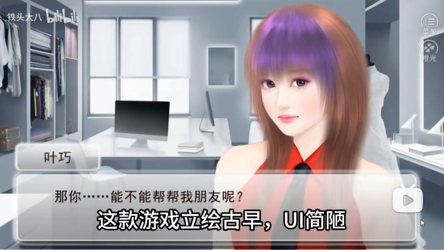 逆袭之星途闪耀吧签到人数