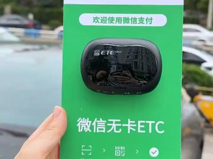 塔寨村民车贴可以贴吗
