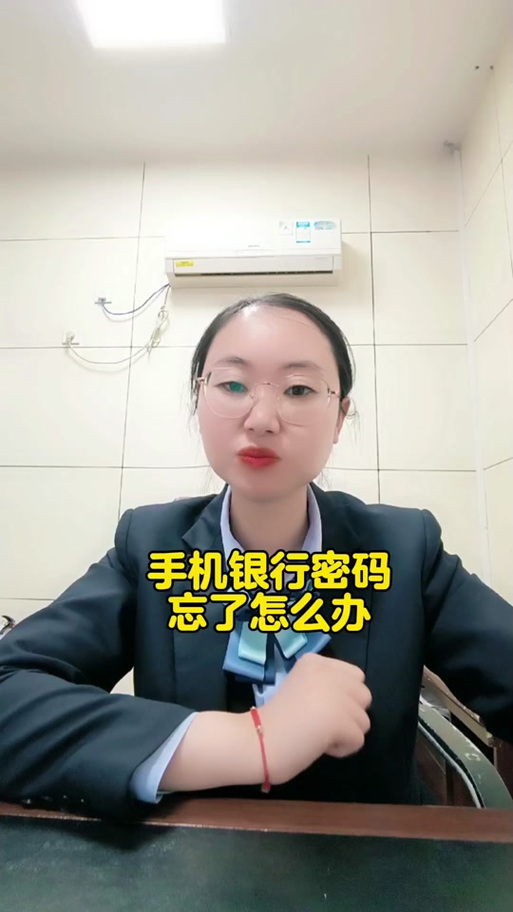 去办银行卡为什么要采取指纹